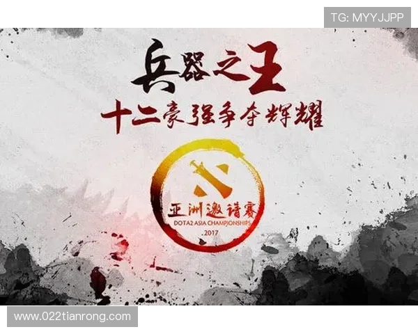 FPX战队如何在DOTA2赛场上实现快速变革与战略调整的深度剖析