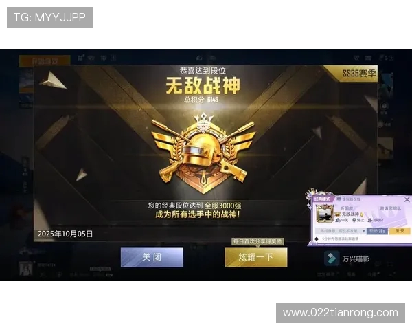 和平精英团队协作排行榜揭晓IG荣获第二名展现强大实力