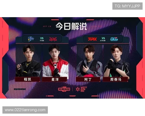 BLG与JDG激战正酣 谁能突破对方防线夺取胜利荣耀