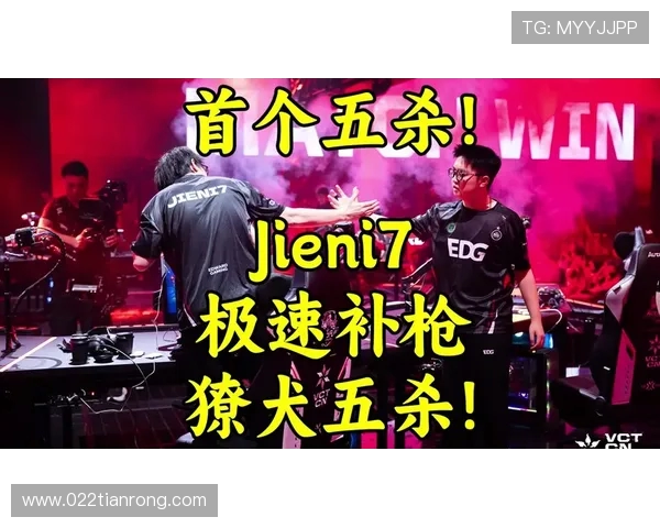 EDG鏖战JDG巅峰对决再燃电竞激情谁能笑到最后